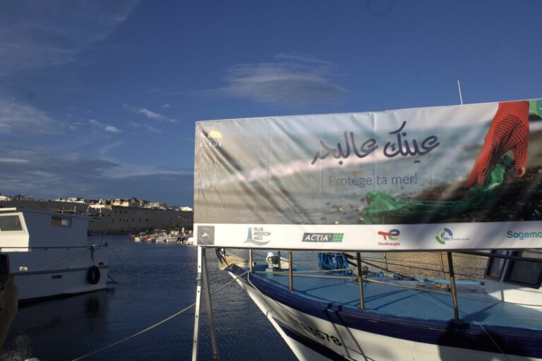 les fetes de la mer