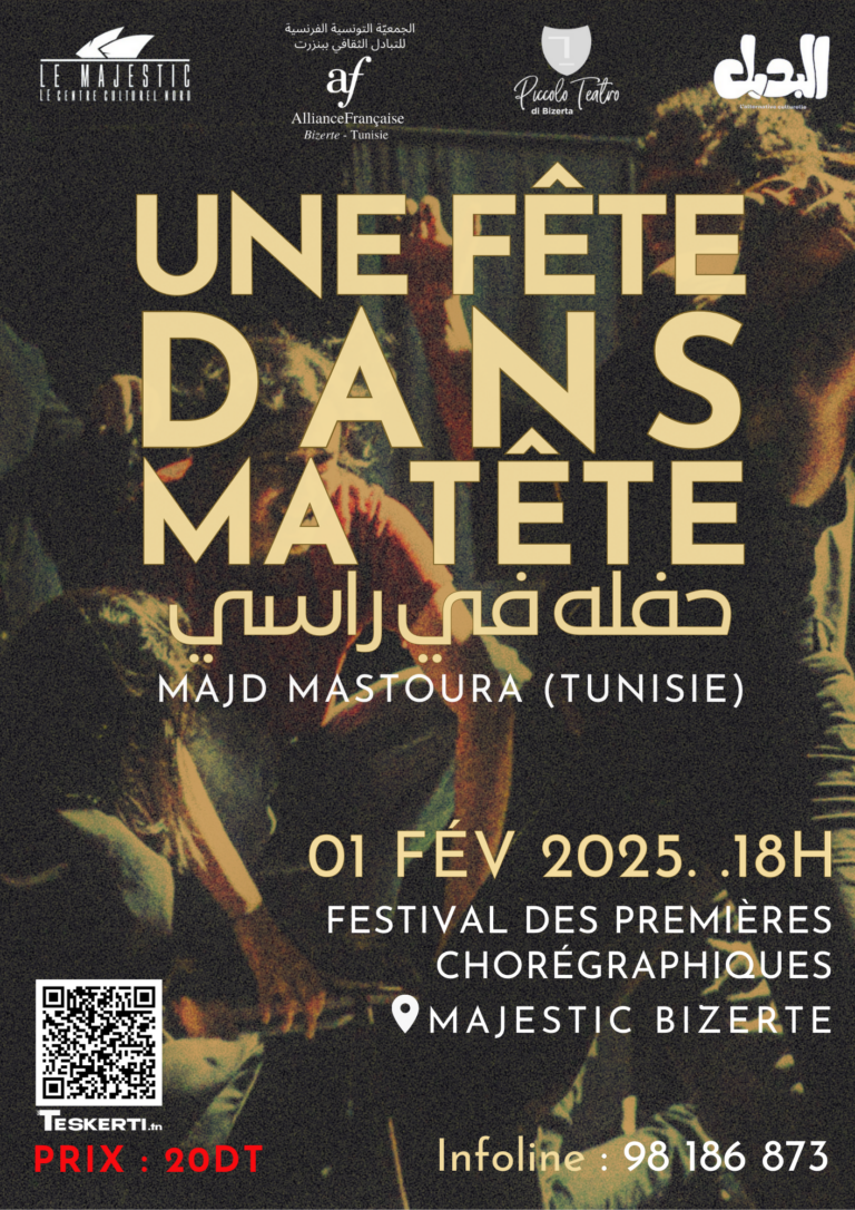 affiche festivale de danse (1)