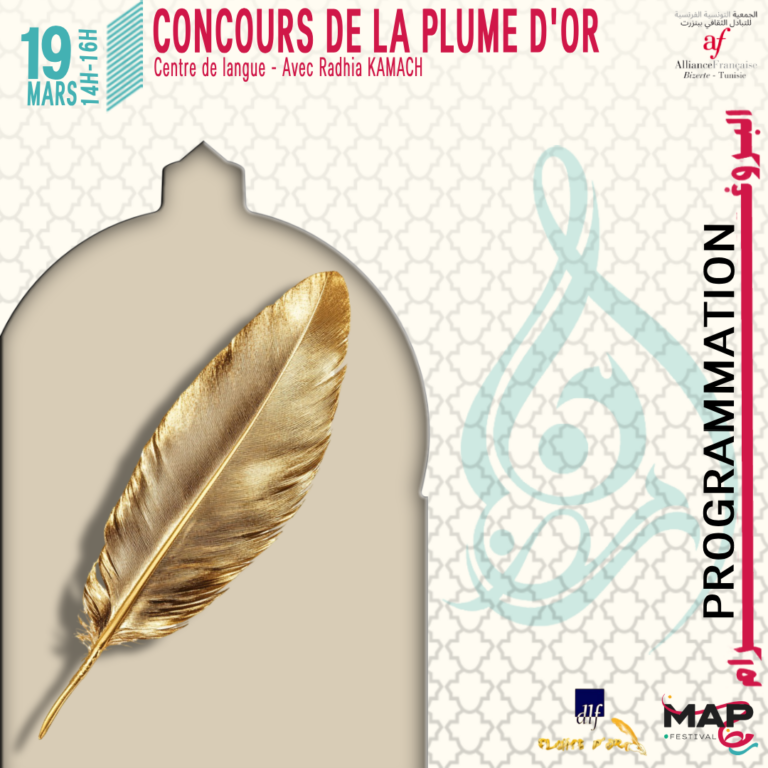 concours plume d'or (3) - Copie