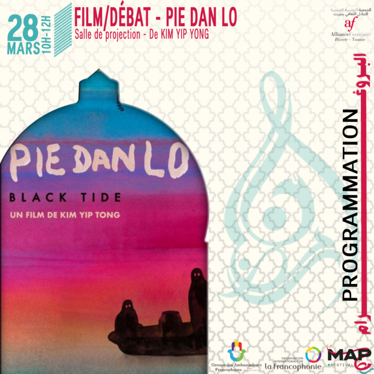 film pie dan lo (3)