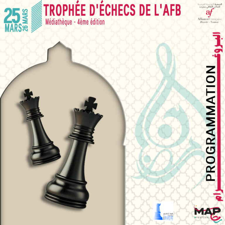 trophee d'échec (5)